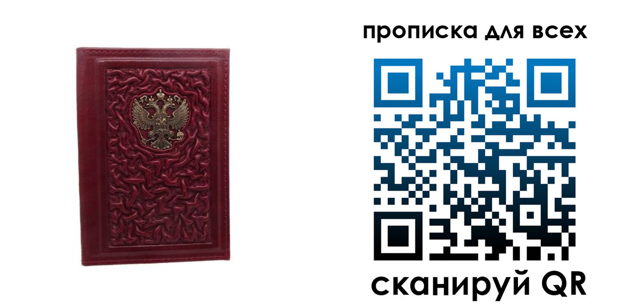 регистрация для школы в Баймаке